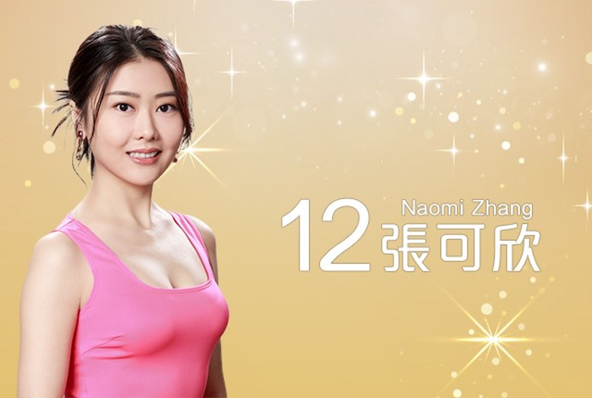 👑《2022香港小姐竞选》20位候选佳丽来咯❗️你的三甲人选是谁❓