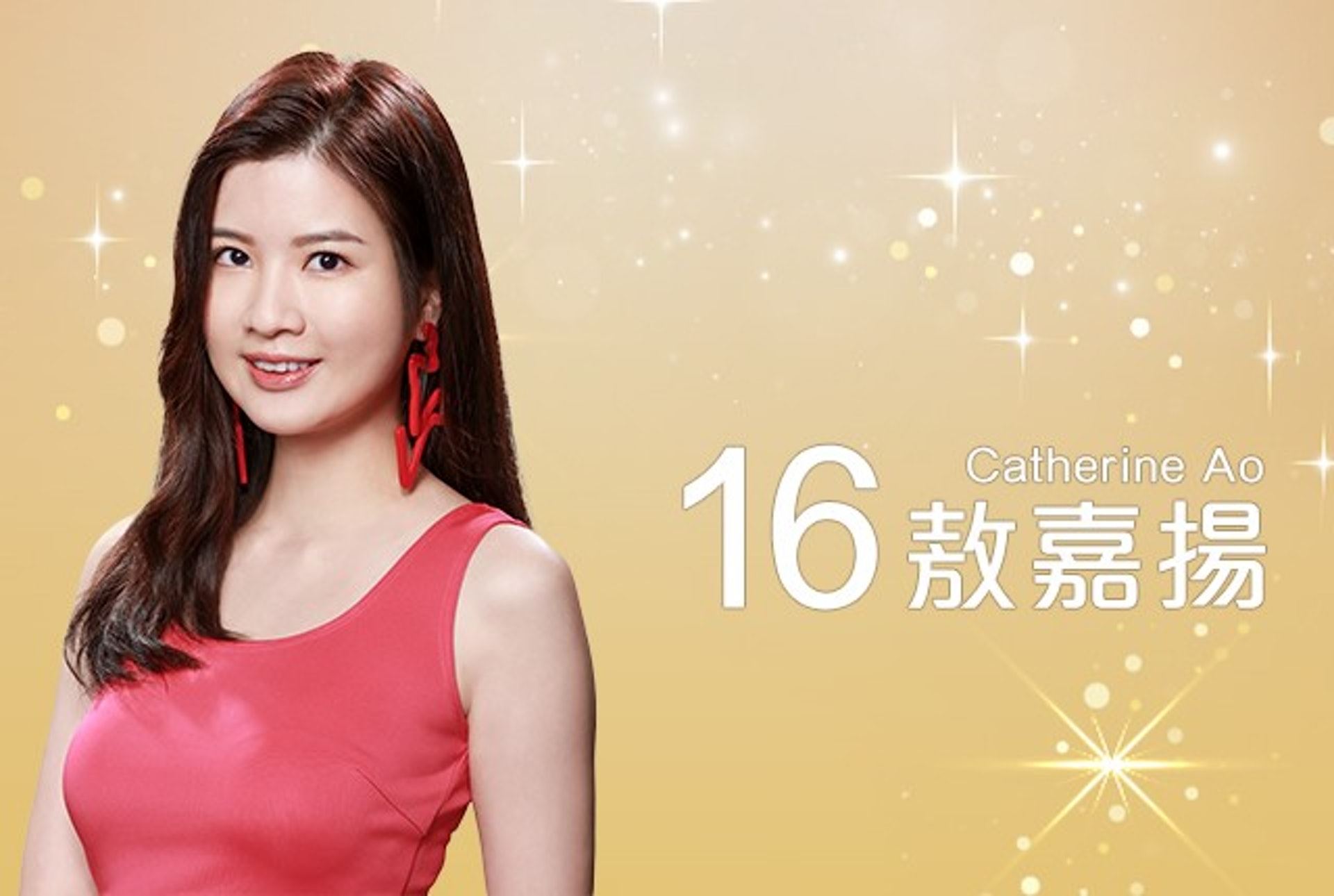 👑《2022香港小姐竞选》20位候选佳丽来咯❗️你的三甲人选是谁❓