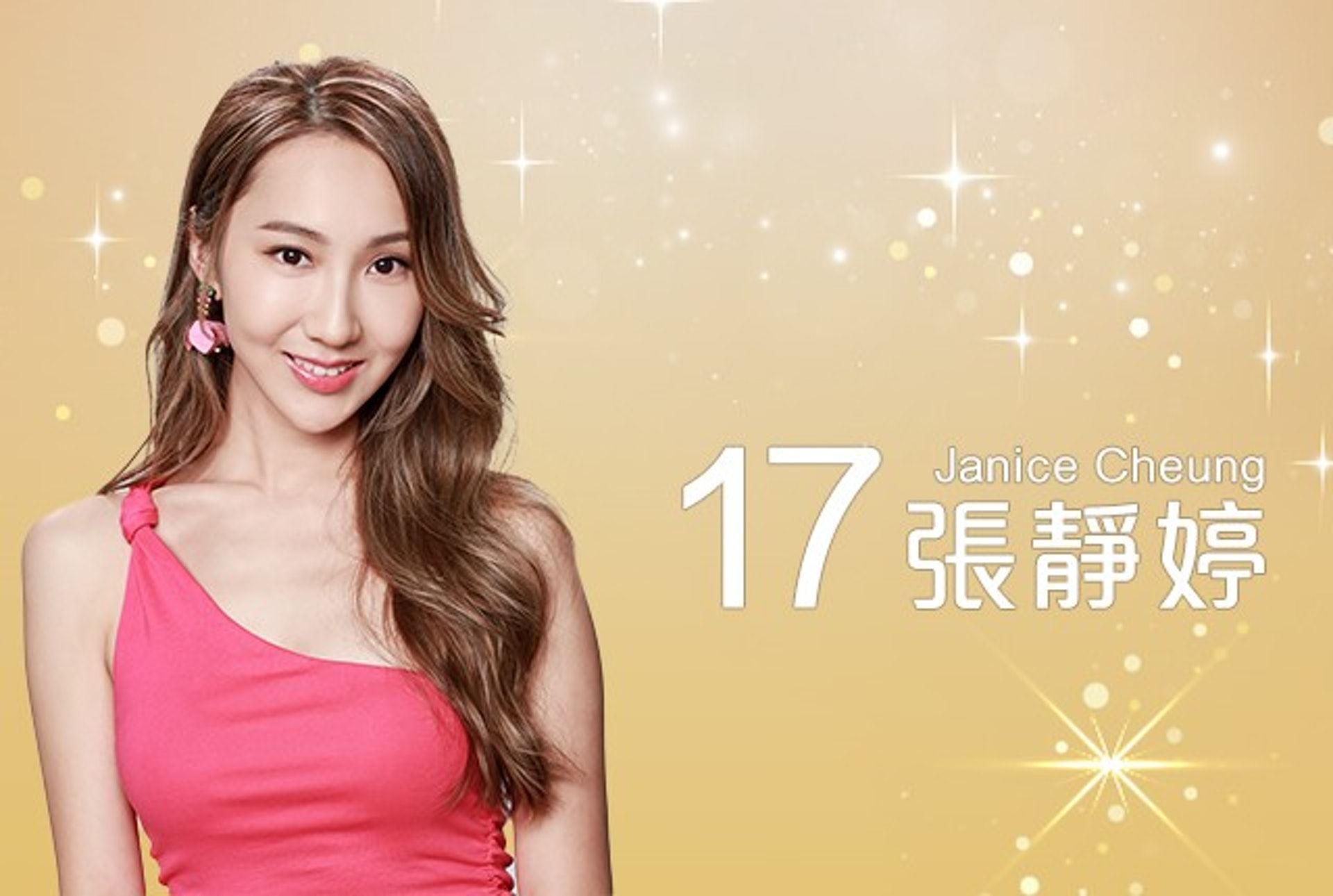 👑《2022香港小姐竞选》20位候选佳丽来咯❗️你的三甲人选是谁❓