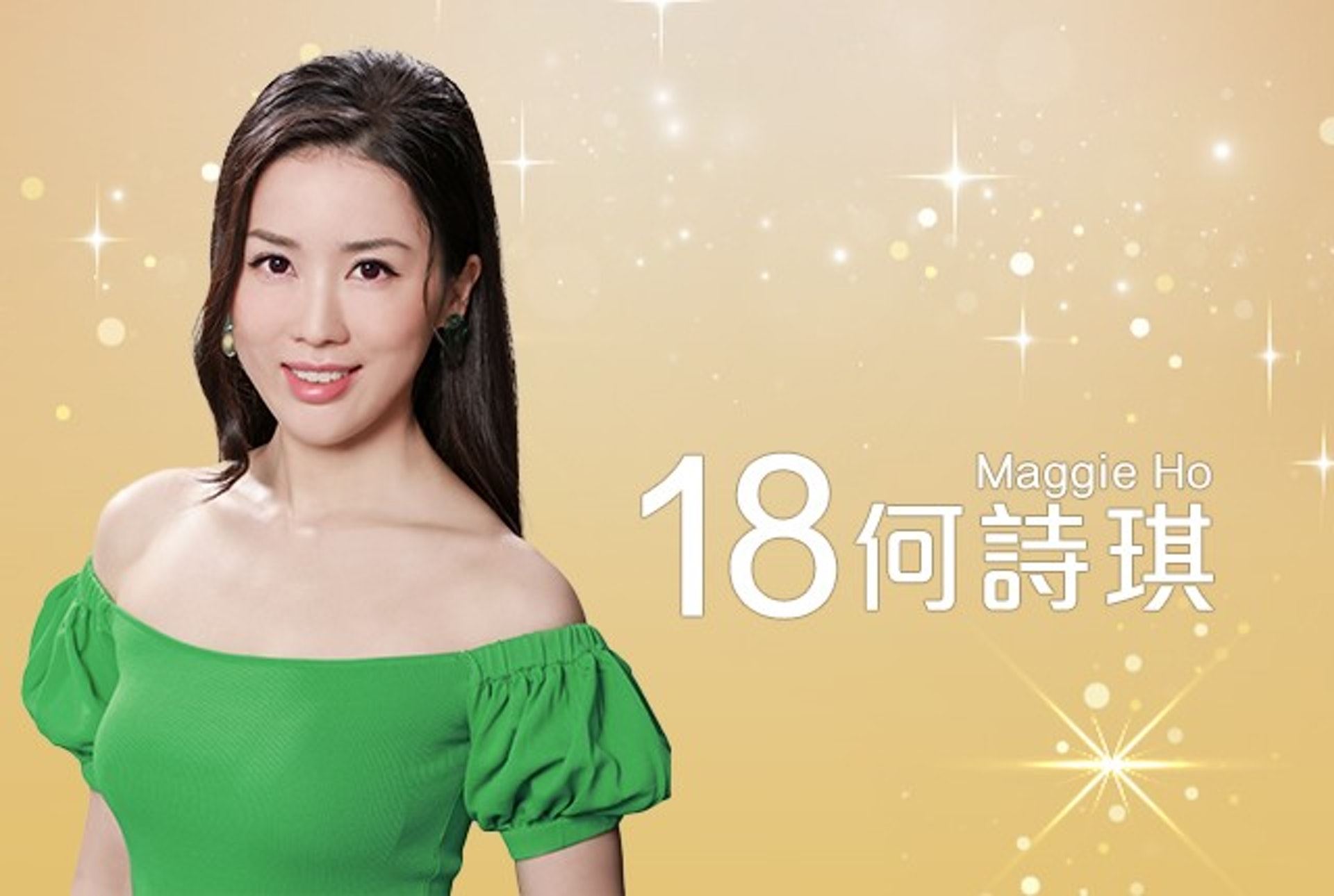 👑《2022香港小姐竞选》20位候选佳丽来咯❗️你的三甲人选是谁❓