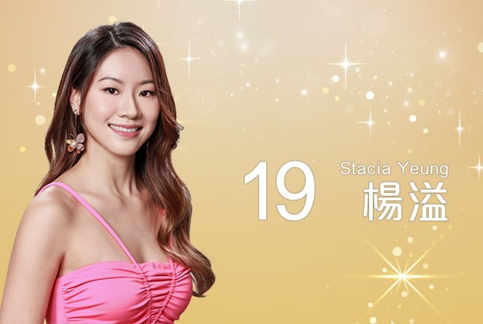 👑《2022香港小姐竞选》20位候选佳丽来咯❗️你的三甲人选是谁❓