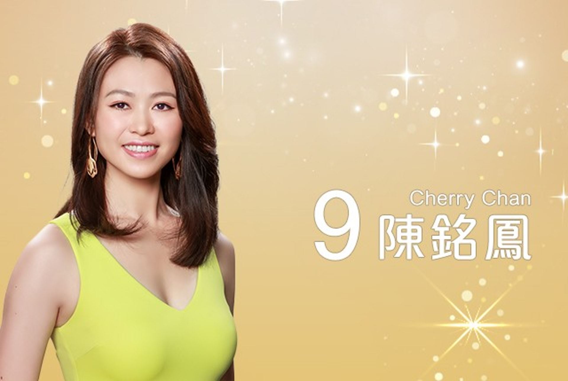 👑《2022香港小姐竞选》20位候选佳丽来咯❗️你的三甲人选是谁❓