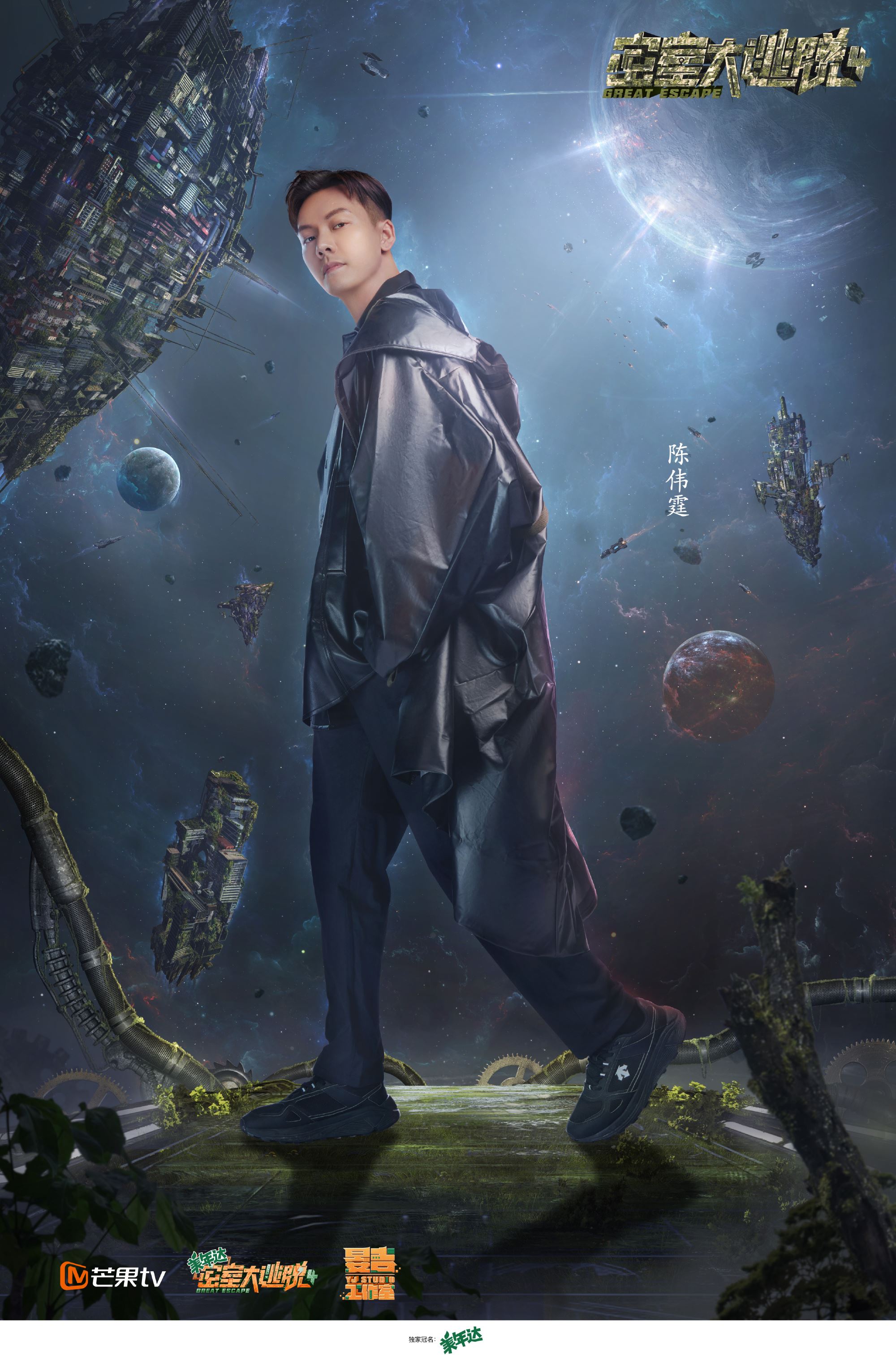 【综艺】《密室大逃脱4》定档！杨幂预告最新“双怂组合”？