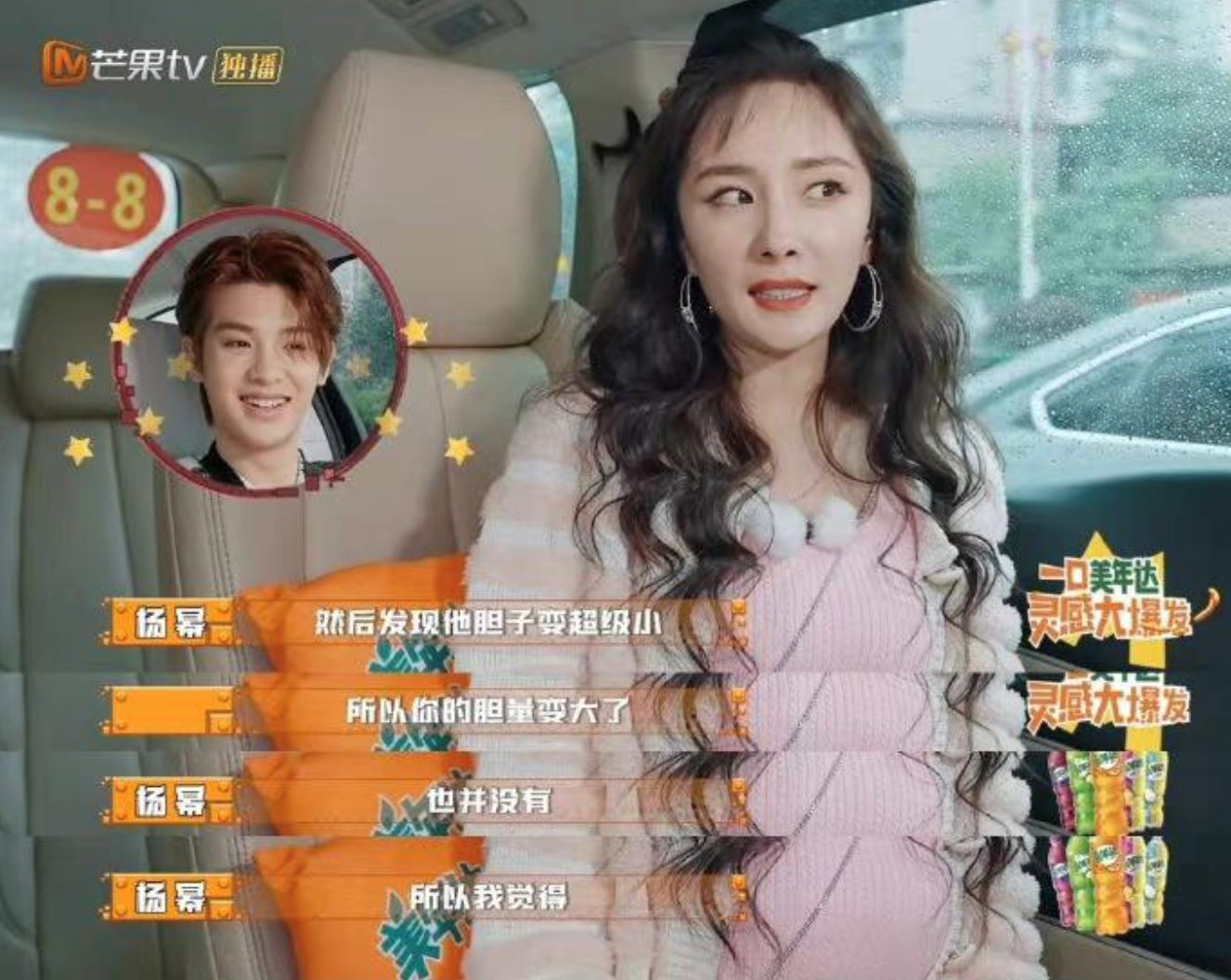 【综艺】《密室大逃脱4》定档！杨幂预告最新“双怂组合”？