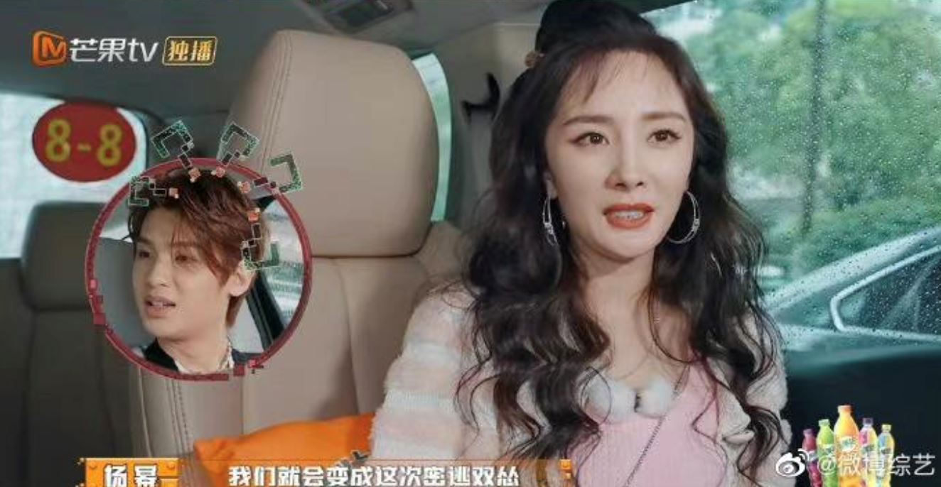 【综艺】《密室大逃脱4》定档！杨幂预告最新“双怂组合”？