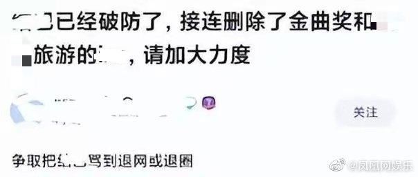 【娱乐】周杰伦新专辑只有6首新歌？网友扬言要骂到他退圈！