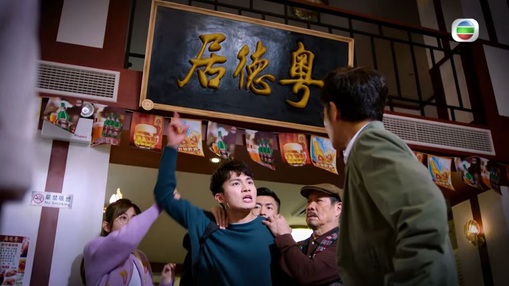 📺《回归》7月11日开播❗️郭晋安、陈炜离婚后争「粤德居」⚡️