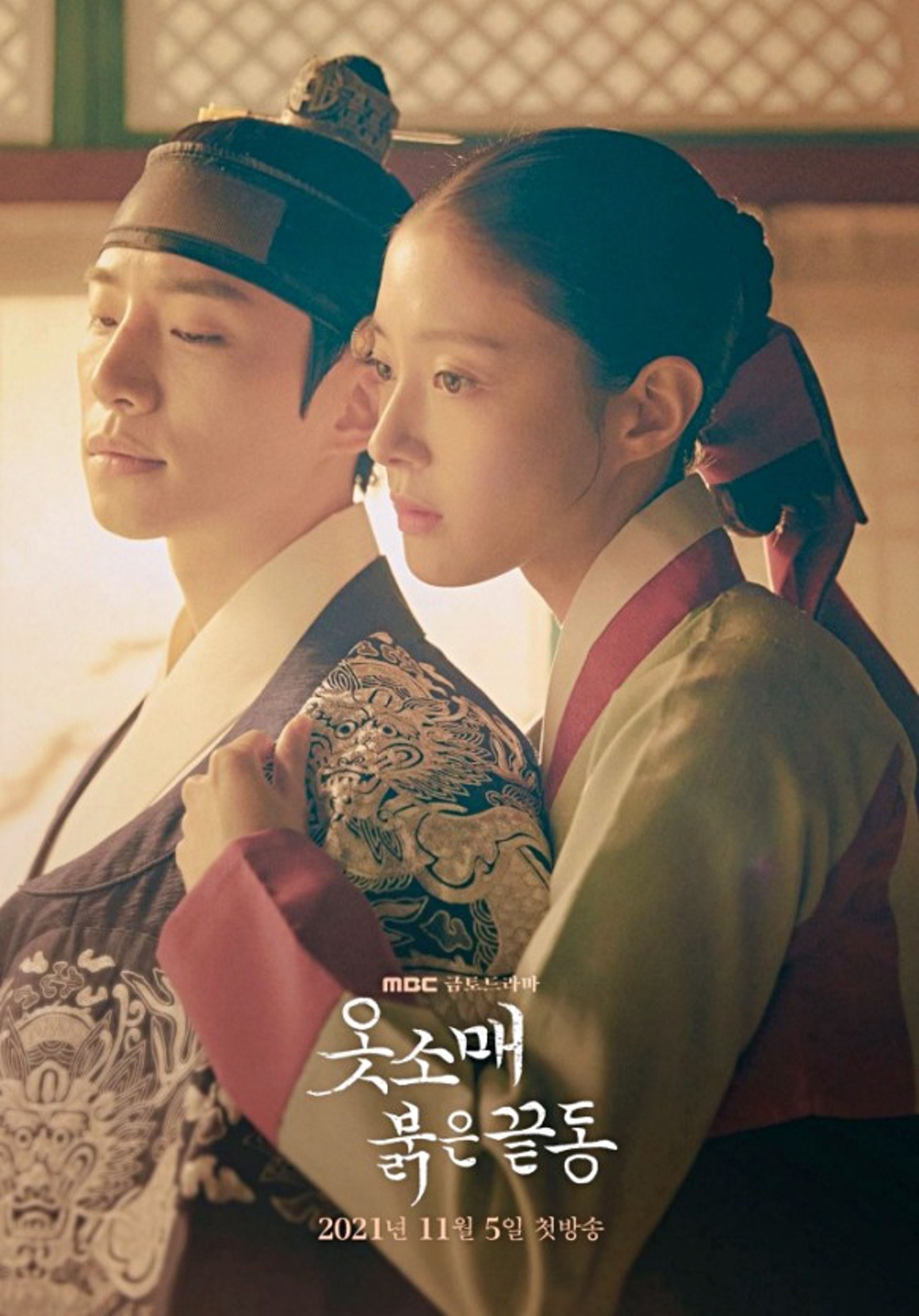 📺【youtube搜寻排行榜】盘点上榜的10套韩剧❗️《社内相亲》《僵尸校园》都输它🇰🇷