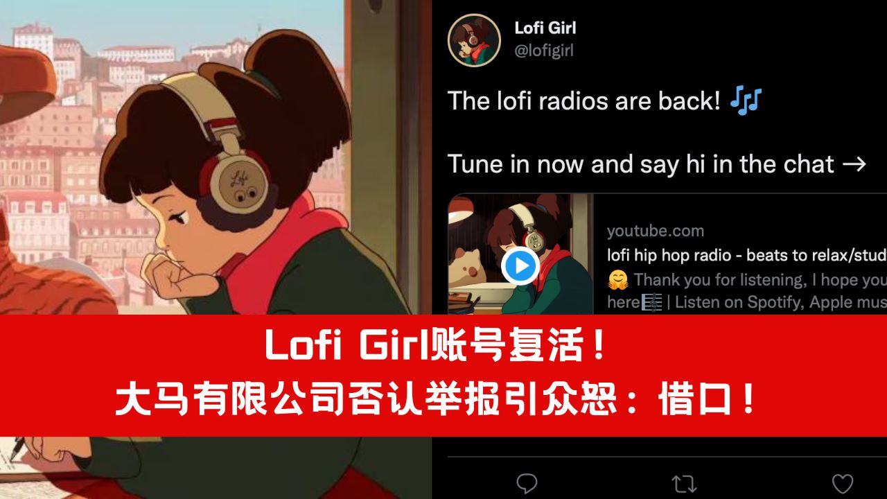 lofi-girl.png