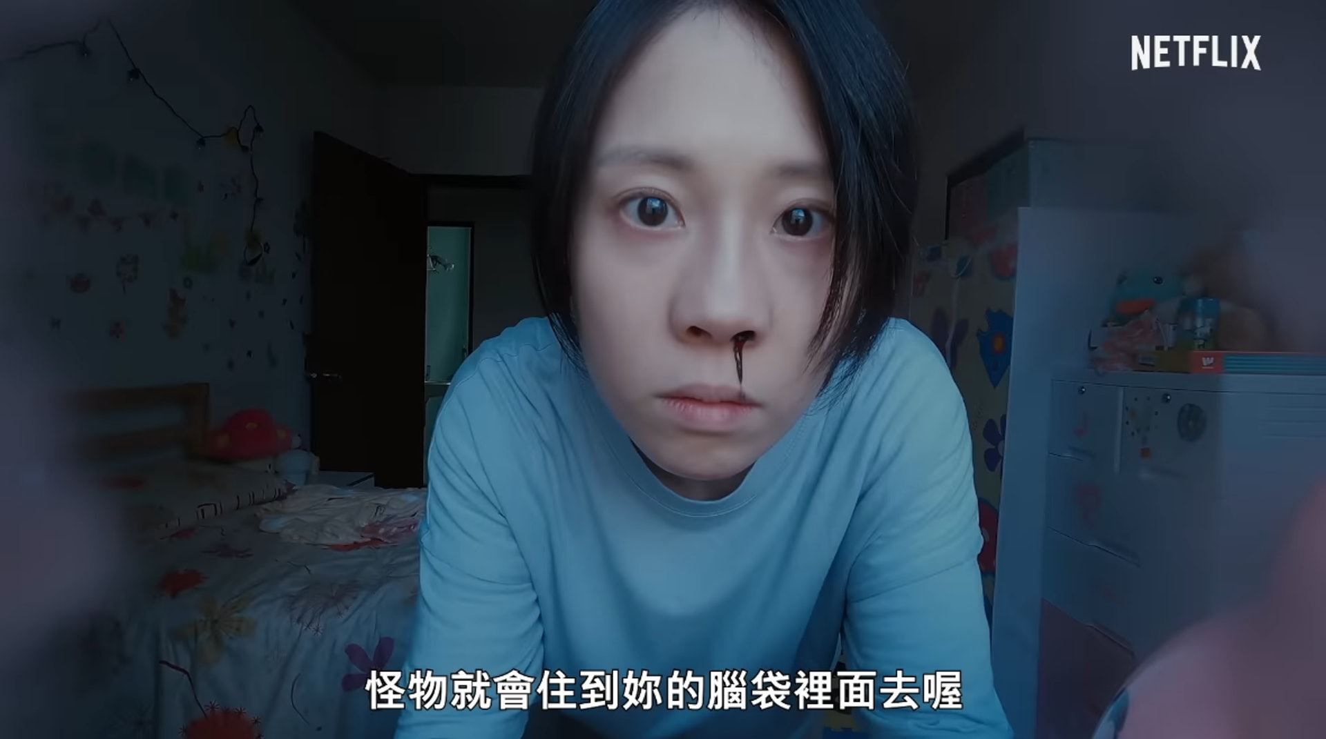 🎬台湾恐怖电影《咒》7月8日上线❗️改编自真实故事👻误闯邪教境地被诅咒
