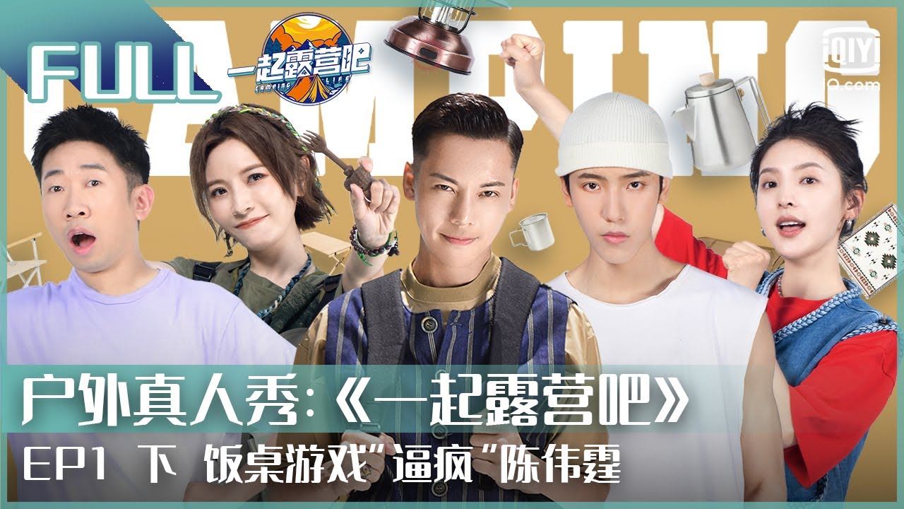 🎮笑到肚子疼❗这6部综艺真太好笑了🔥