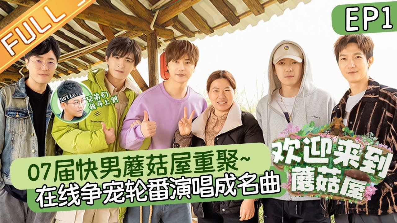 🎮笑到肚子疼❗这6部综艺真太好笑了🔥