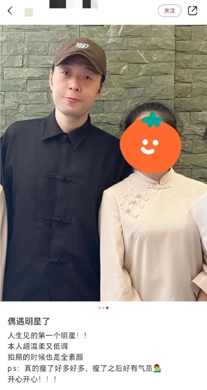 【娱乐】杜海涛瘦身大成功？网惊：直接撞脸xxx！