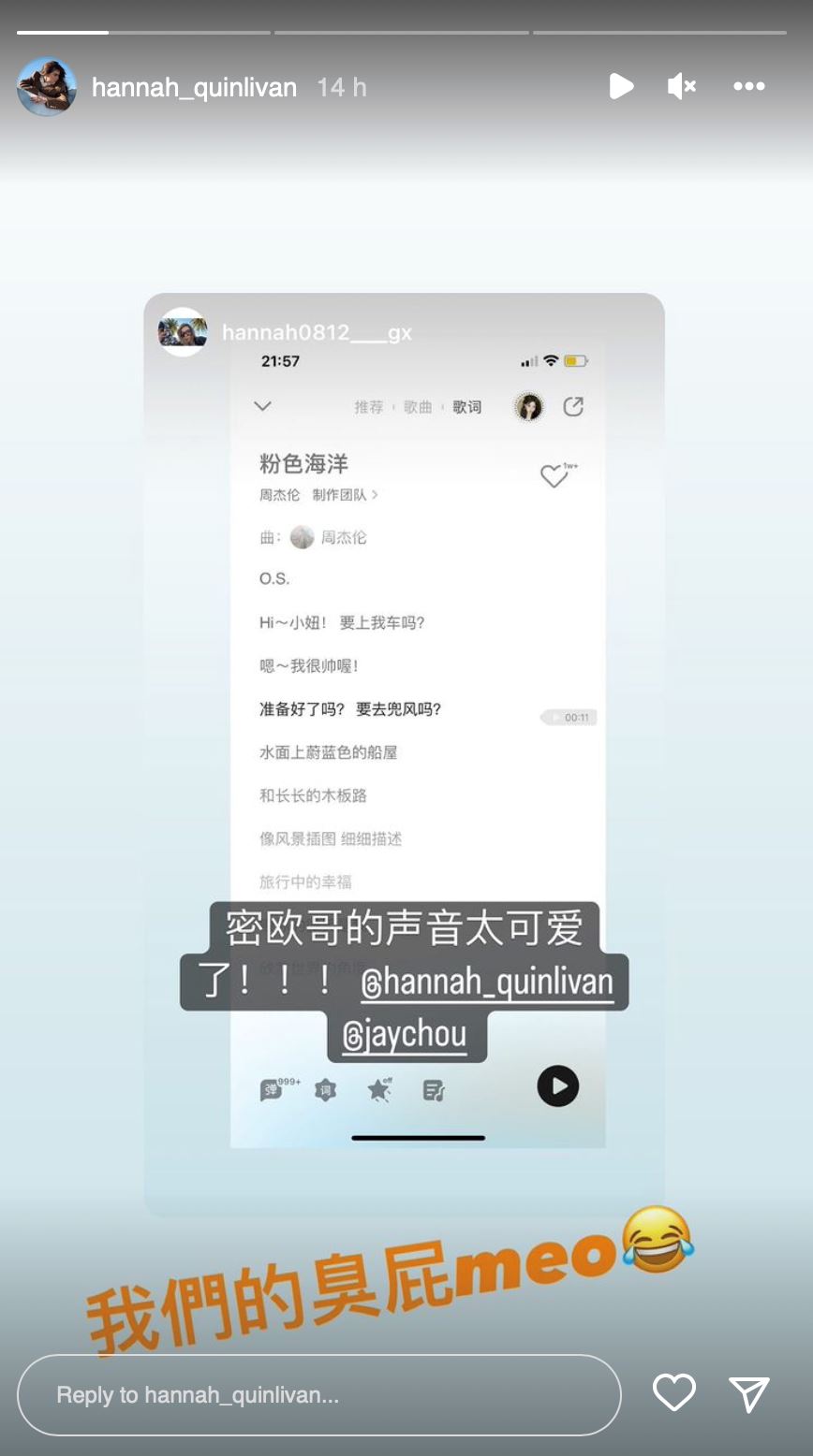 【娱乐】周杰伦《最伟大的作品》完整上线！昆凌爆新歌隐藏彩蛋！