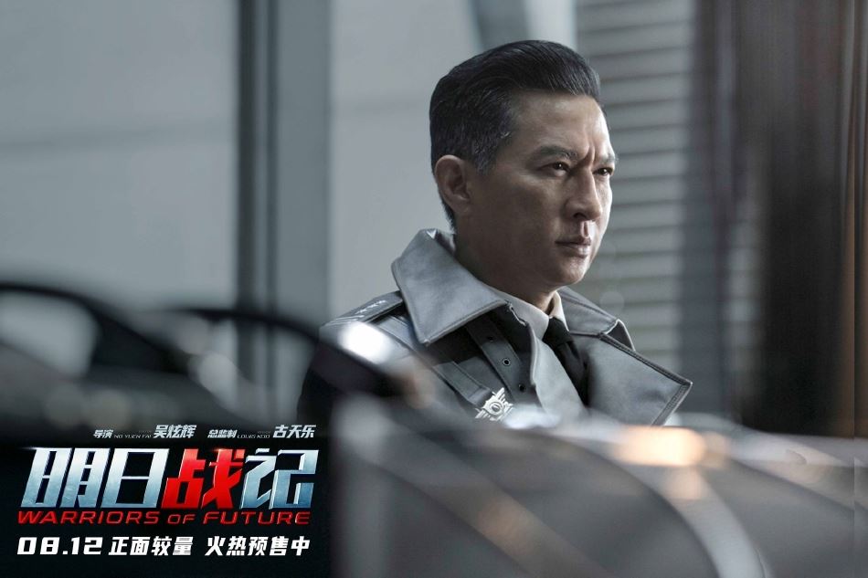 🎬香港最新科幻动作片❗️《明日战记》古天乐、刘青云、刘嘉玲领衔主演🔥