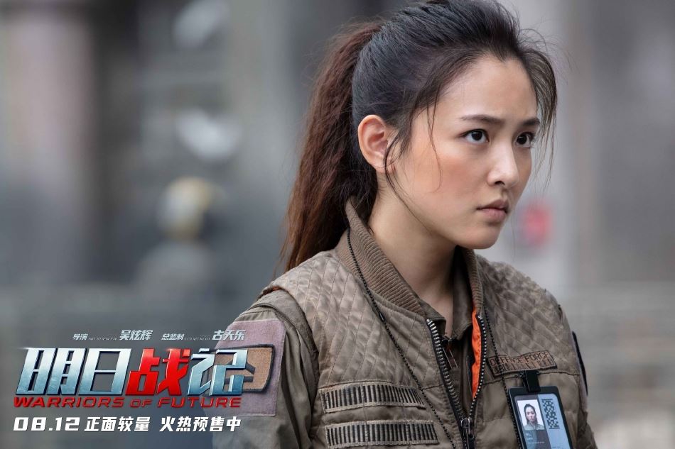 🎬香港最新科幻动作片❗️《明日战记》古天乐、刘青云、刘嘉玲领衔主演🔥