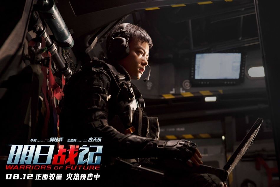 🎬香港最新科幻动作片❗️《明日战记》古天乐、刘青云、刘嘉玲领衔主演🔥