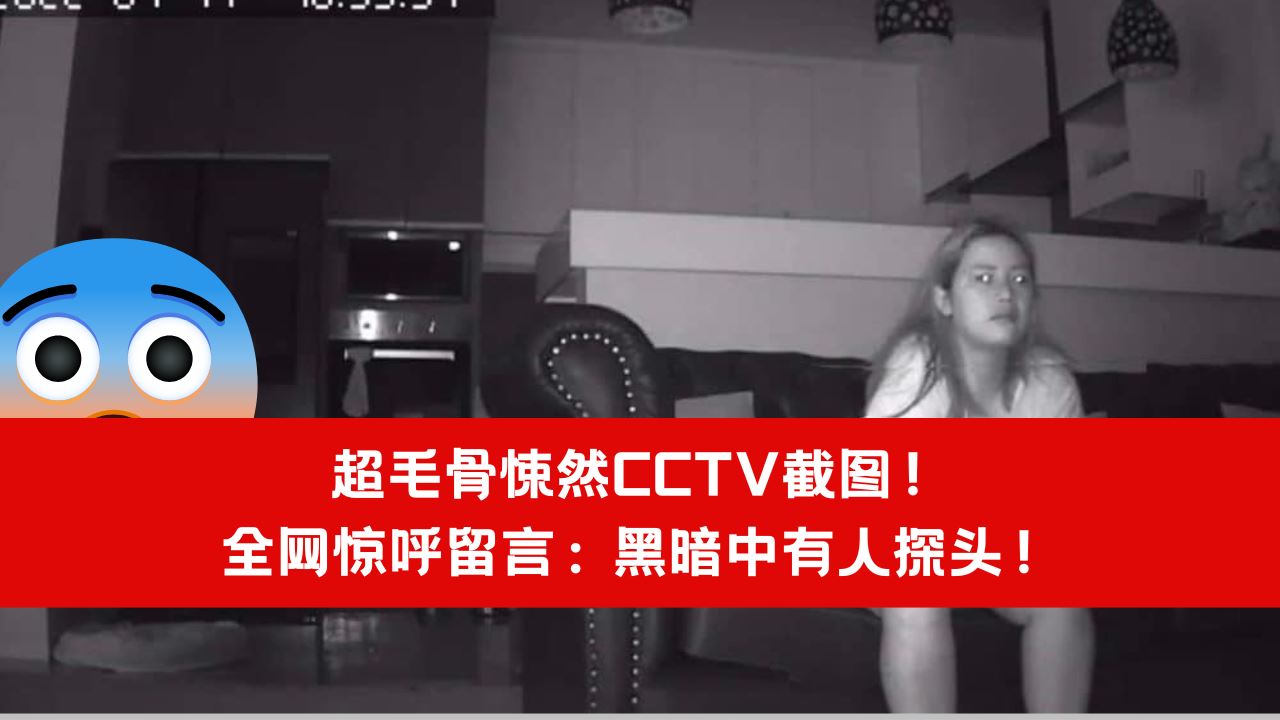 cctv.png