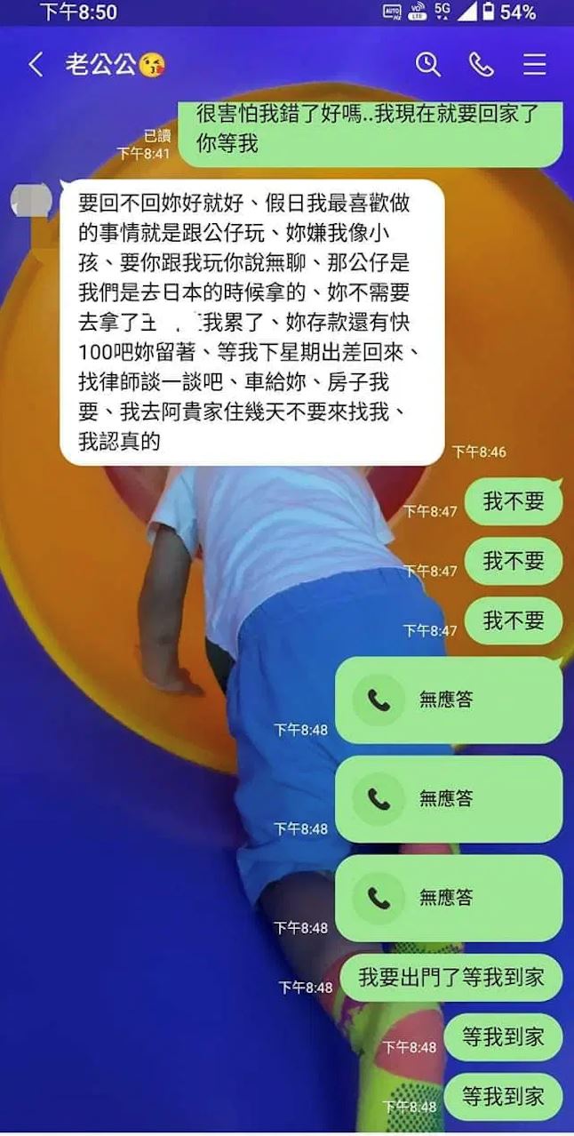 【趣闻】“哥吉拉事件”懒人包和后续曝光！丈夫揭妻子黑历史获全网相挺！