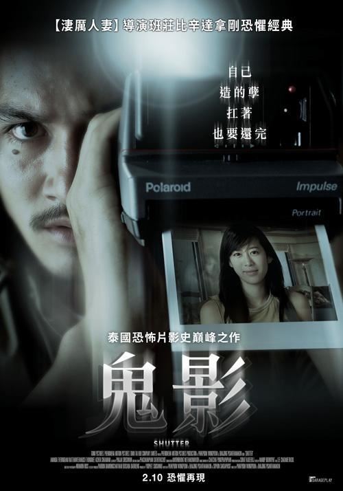 【影集】亚洲4大恐怖片推荐！网评后劲超强！