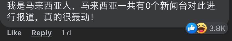 【趣闻】钟明轩红到登上大马媒体报章？大马网友狠打脸：这谁？