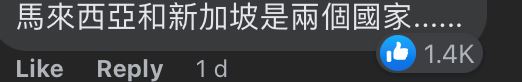 【趣闻】钟明轩红到登上大马媒体报章？大马网友狠打脸：这谁？