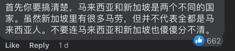 【趣闻】钟明轩红到登上大马媒体报章？大马网友狠打脸：这谁？