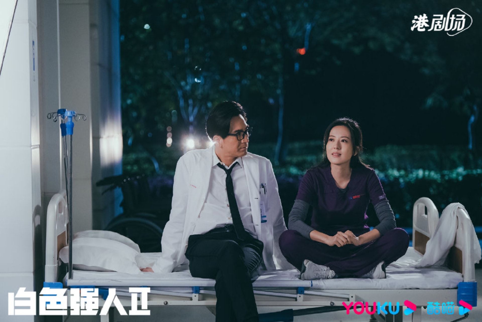 📺《白色强人ii》大结局❗️网友竟然最讨厌唐诗咏角色⚡️