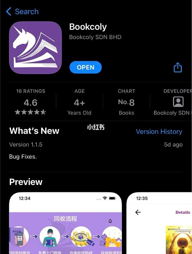 🇲🇾不要的书可以卖掉赚钱!学生必看!