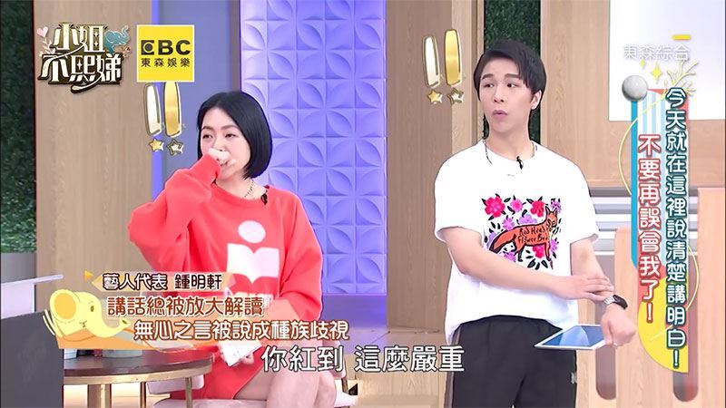 【趣闻】bryan wee发文反击钟明轩用词不当！大马网友全数支持！