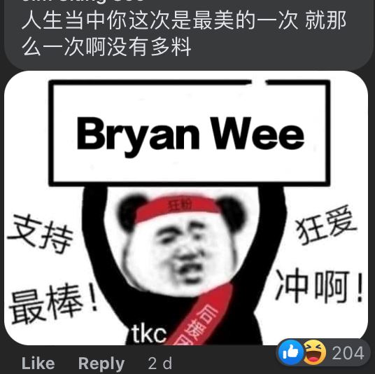 【趣闻】bryan wee发文反击钟明轩用词不当！大马网友全数支持！