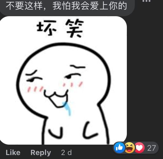 【趣闻】bryan wee发文反击钟明轩用词不当！大马网友全数支持！