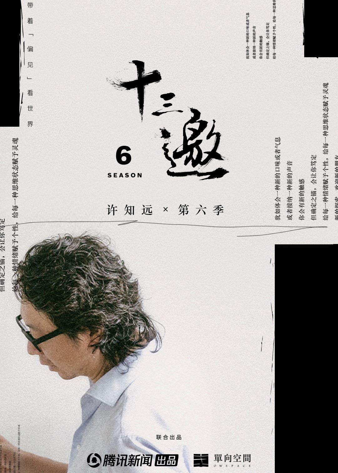 🎥 🔟部宝藏综艺推荐 | 看完让你提升表达能力 💬 