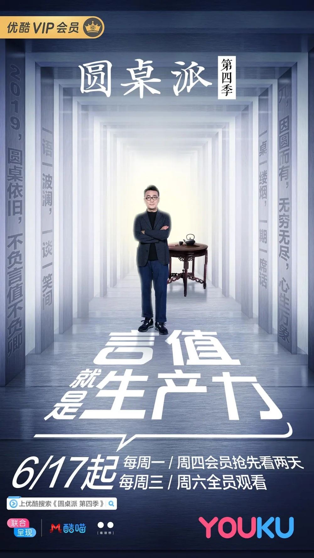 🎥 🔟部宝藏综艺推荐 | 看完让你提升表达能力 💬 