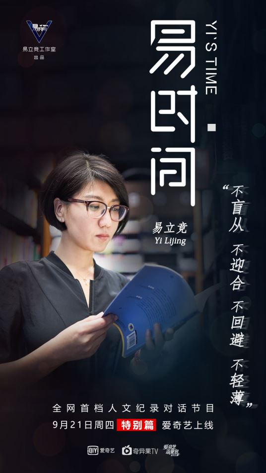 🎥 🔟部宝藏综艺推荐 | 看完让你提升表达能力 💬 