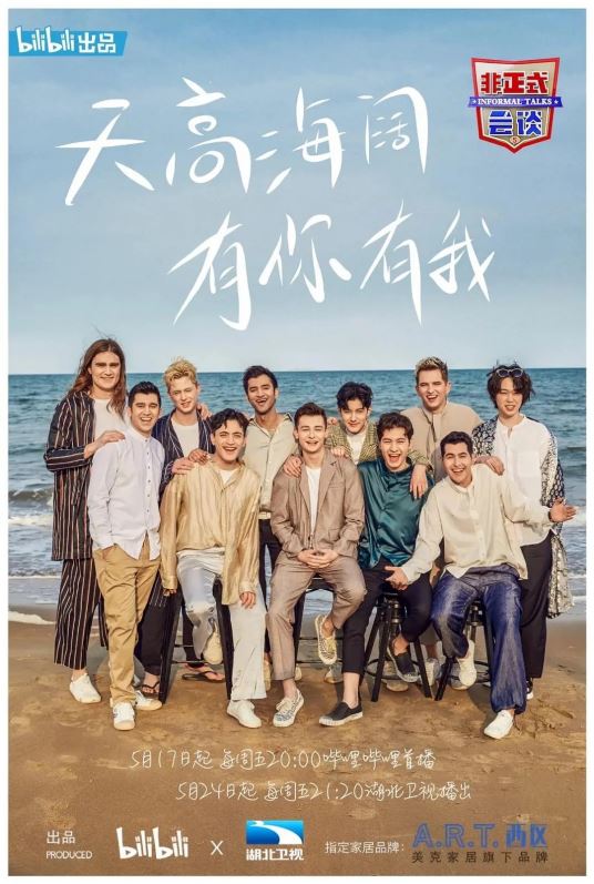 🎥 🔟部宝藏综艺推荐 | 看完让你提升表达能力 💬 