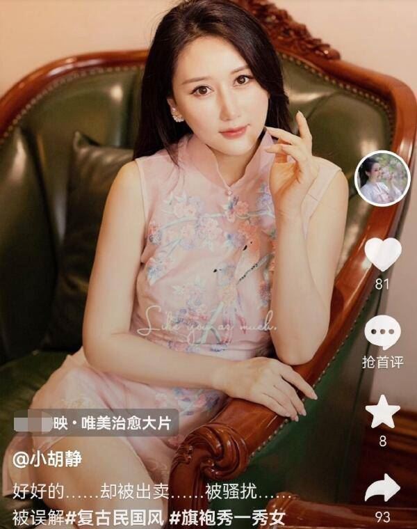 【娱乐】与向佐视讯女网友身份遭起底！郭碧婷和爸爸终于坐不住了！
