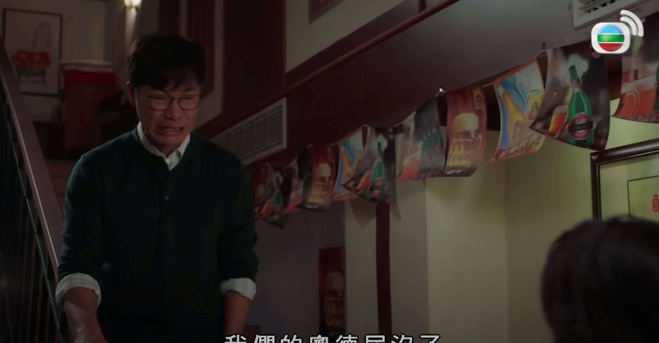 📺【影片】「粤德居」没了❗️郭晋安崩溃大哭😭网友赞赏好有感染力