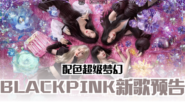 blackpink640-transparent.png