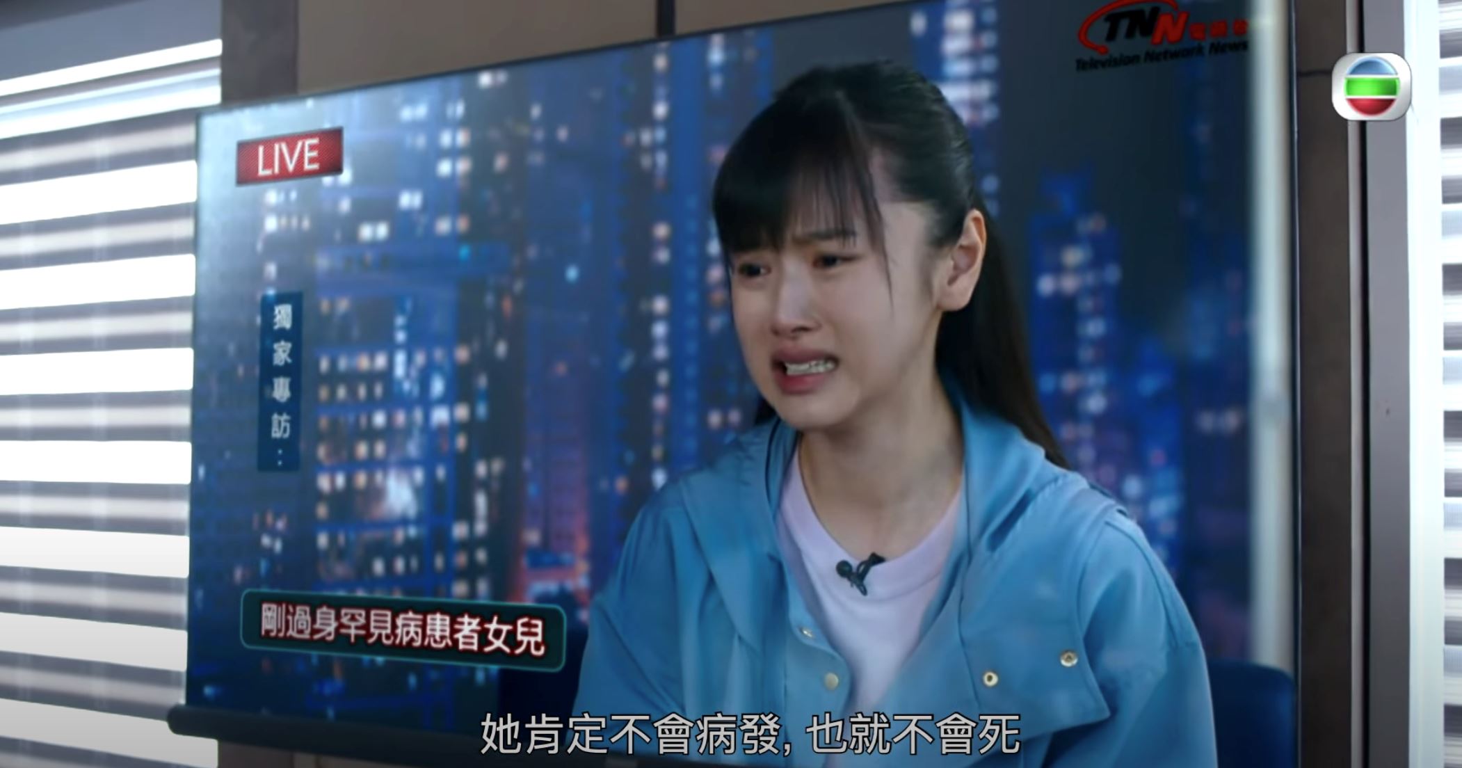 📺【影片】《白色强人ii》罗毓仪抱着胡定欣大哭❗️网友看好她当未来视后