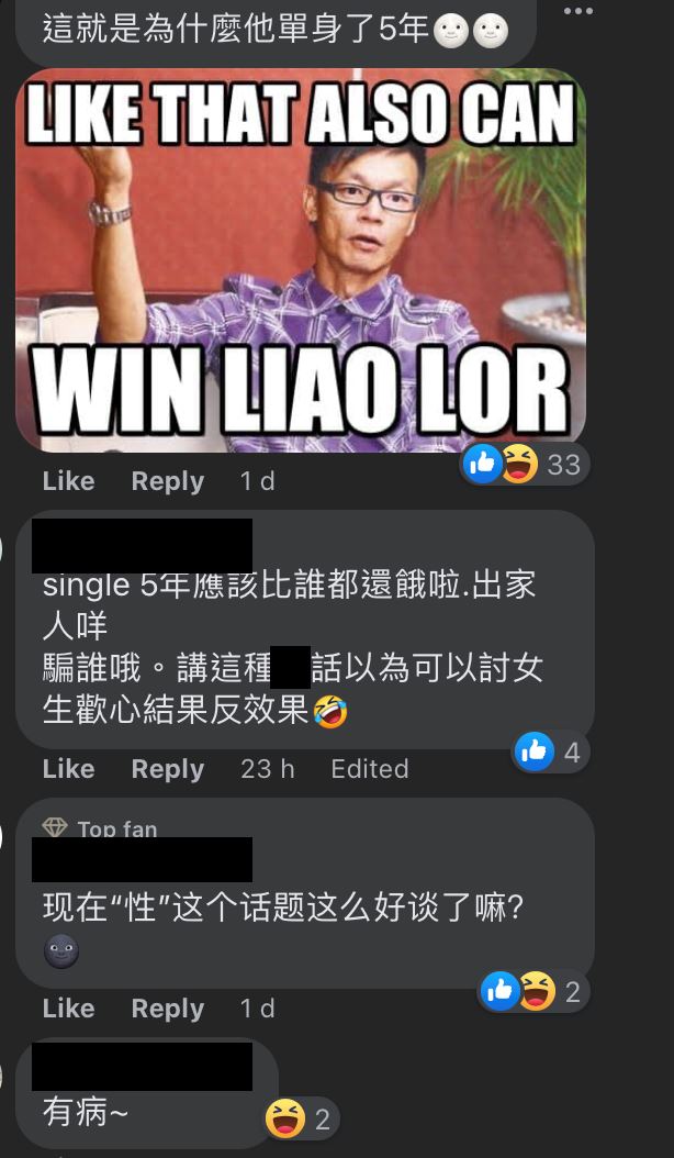 kl人很随便？大马男狂言遭炮轰！