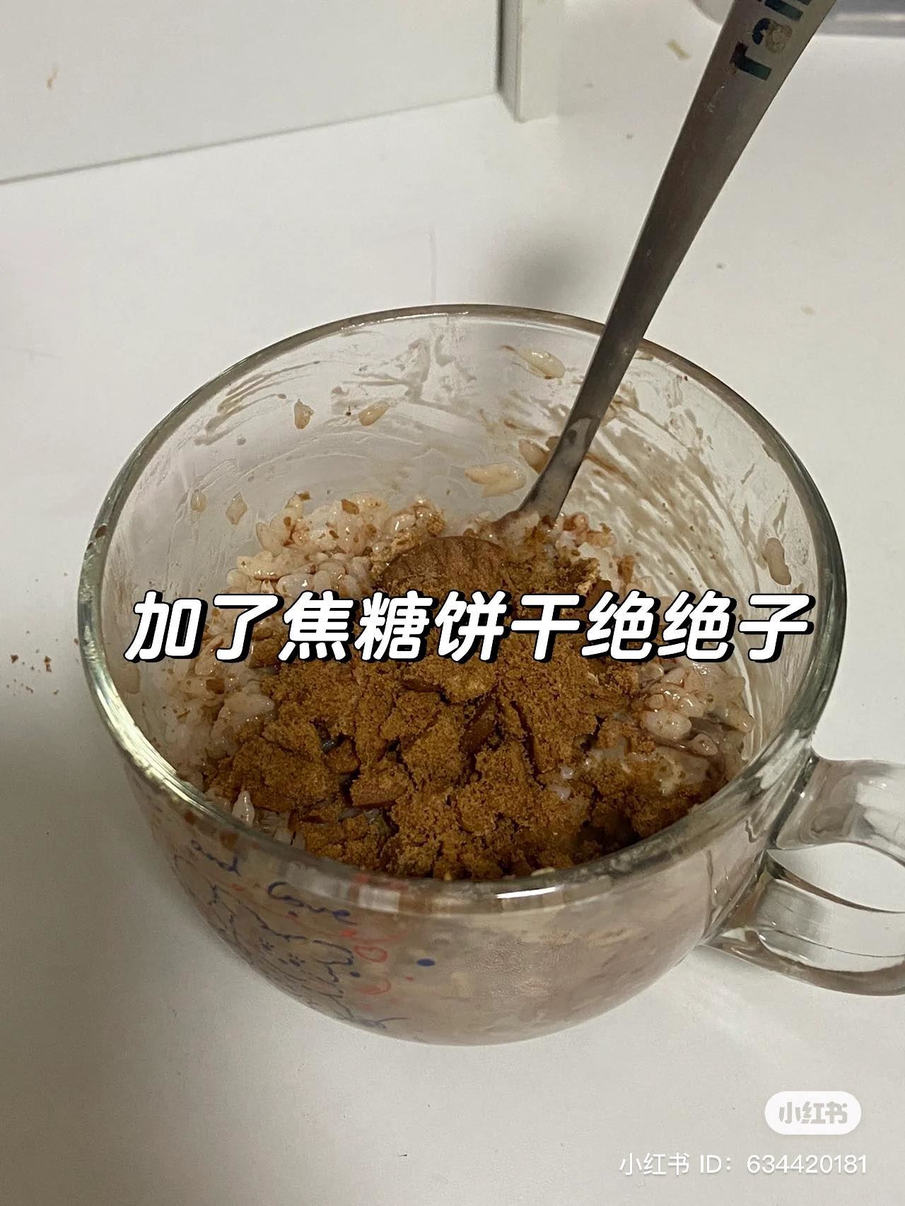 【趣闻】小红书推荐“雪糕拌饭”？网友评价：意外好吃！ 