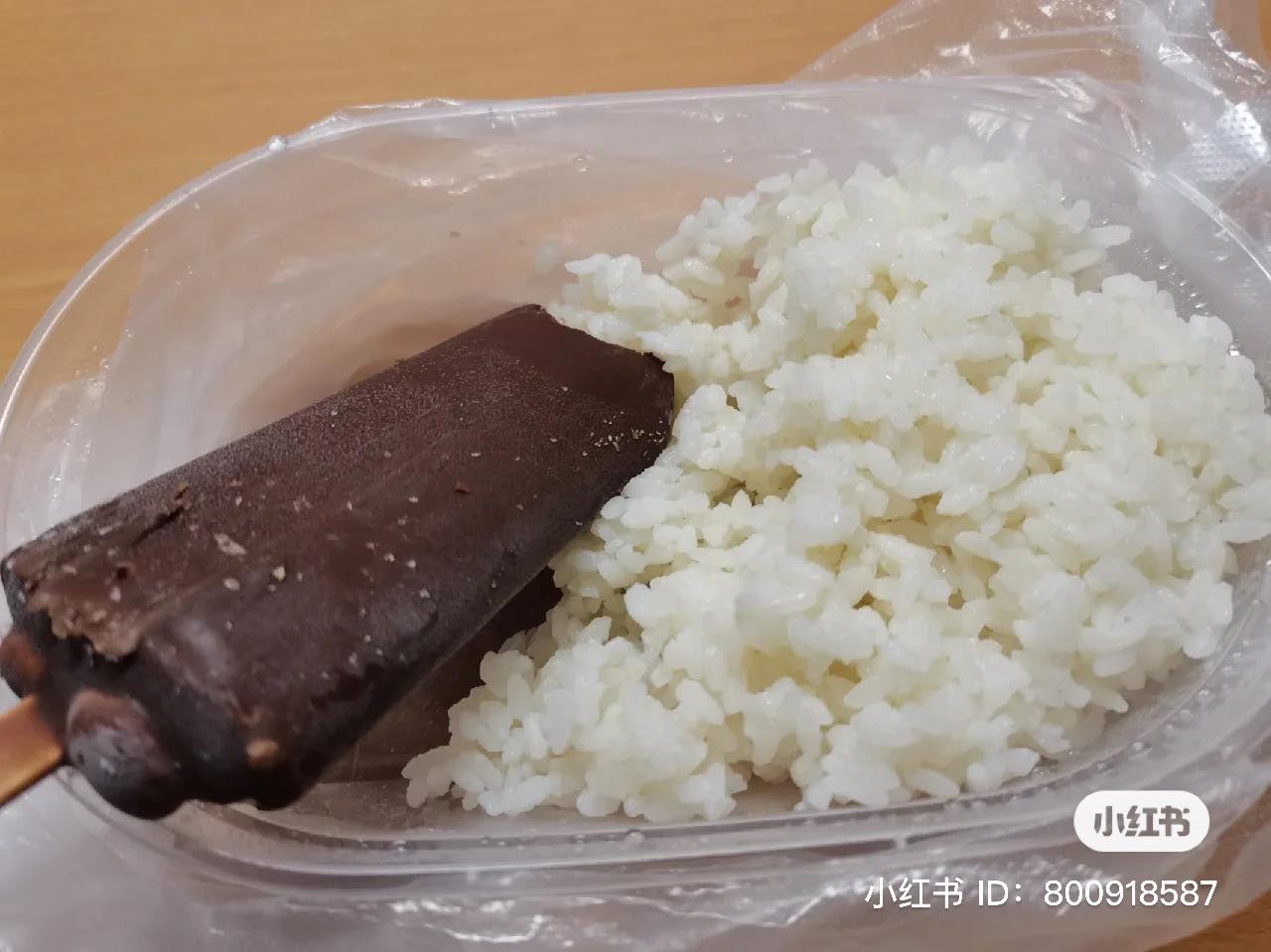 【趣闻】小红书推荐“雪糕拌饭”？网友评价：意外好吃！ 