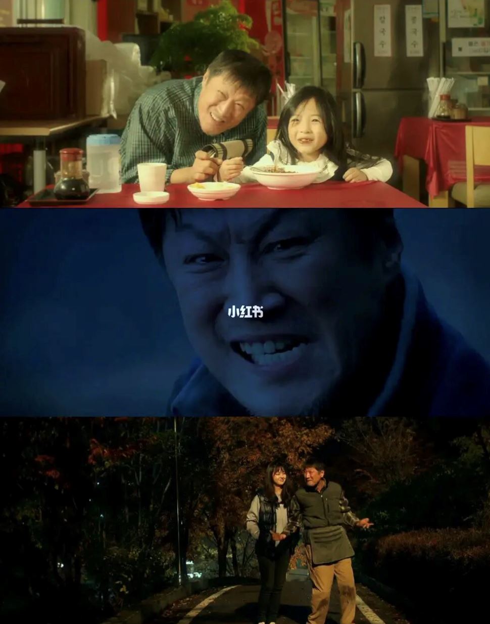 🎬韩国虐心电影❗️《蚯蚓》女儿遇校园暴力自杀⚡️父亲决定复仇