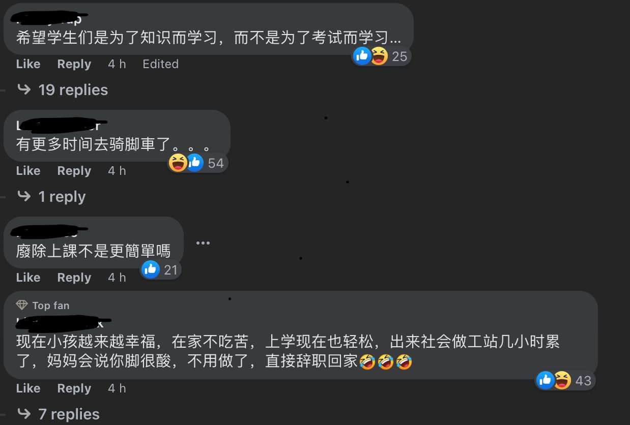 【新闻】pt3遭废除民怨四起？网嘲：人人能读大学不是梦！ 