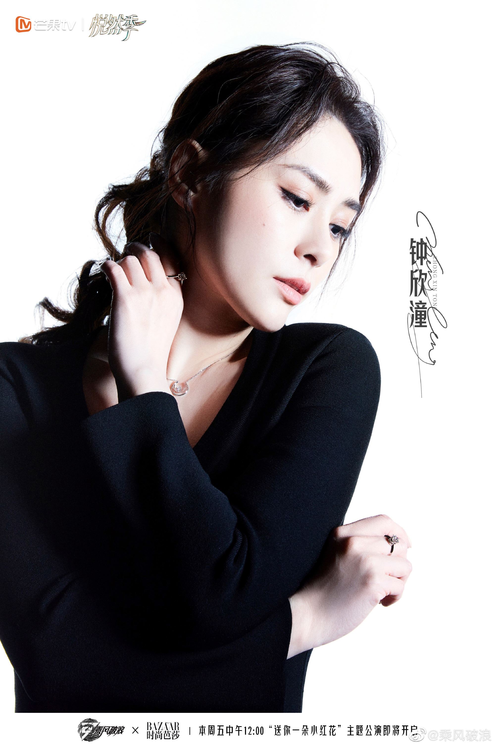 📸️【多图】《乘风破浪》首场公演写真曝光❗️一黑一红造型好有气势啊❤️🖤