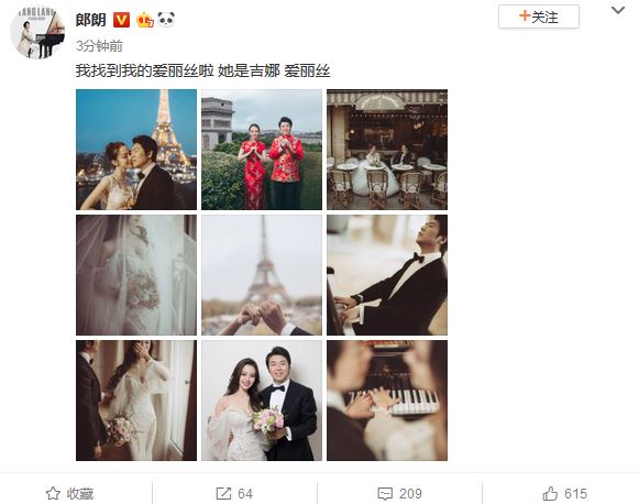 💍【多图】与吉娜结婚三周年❗️郎朗晒合照庆祝好甜🤍