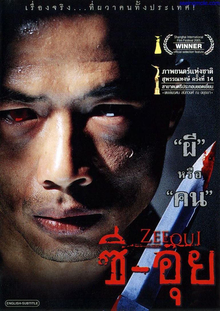 盘点5部经典泰国恐怖电影❗️真的不敢一个人看🖤