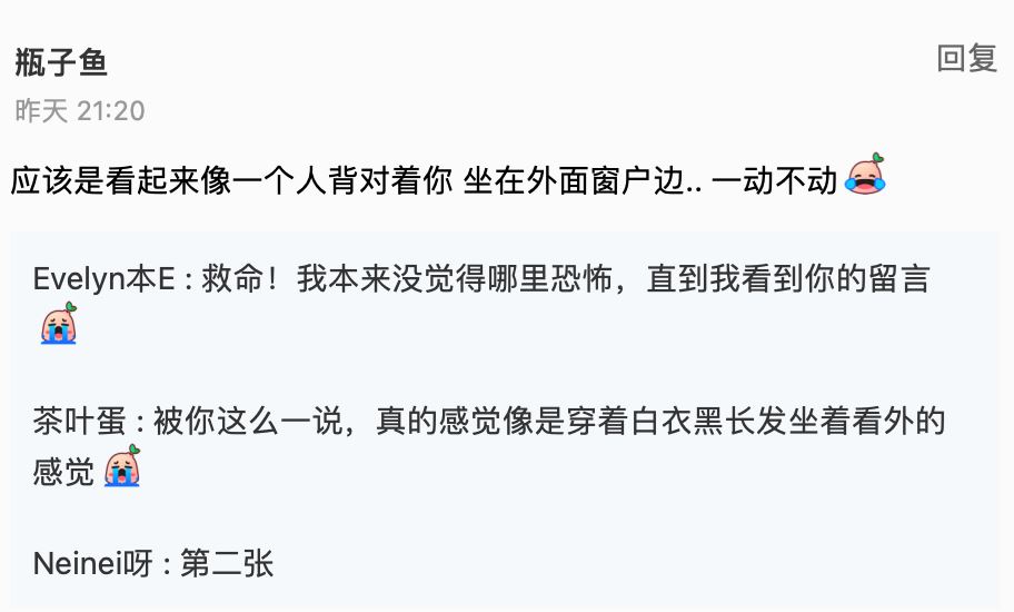 【灵异】charles tee女友晒靓照被曝有灵异现象？网：有东西背对着你！ 