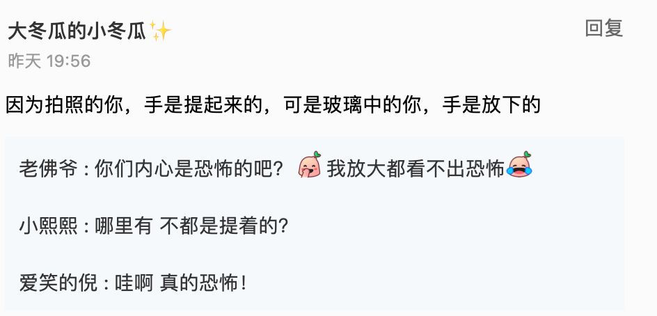 【灵异】charles tee女友晒靓照被曝有灵异现象？网：有东西背对着你！ 